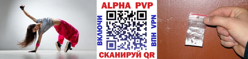 Alpha-PVP мука  Далматово 