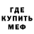 Амфетамин Розовый SegaTOR 96