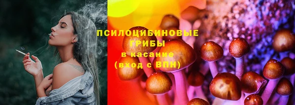 герыч Армянск