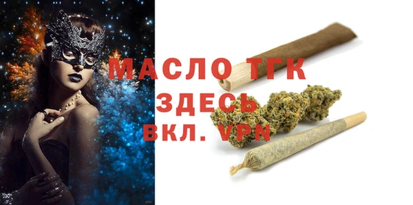сатива Аркадак