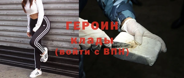 наркотики Устюжна