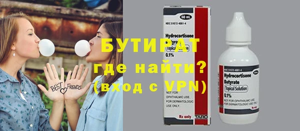 сатива Аркадак