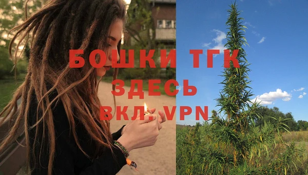 герыч Армянск