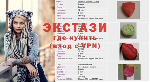 сатива Аркадак