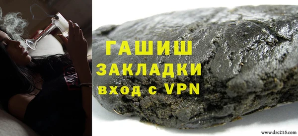 mix Арсеньев