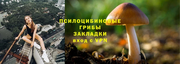 герыч Армянск