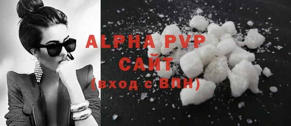 альфа пвп VHQ Воткинск