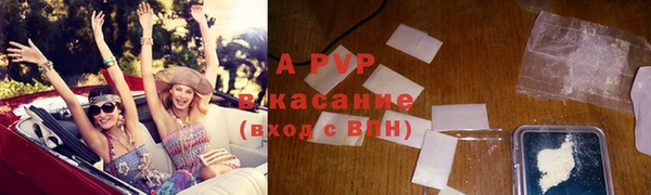 герыч Армянск