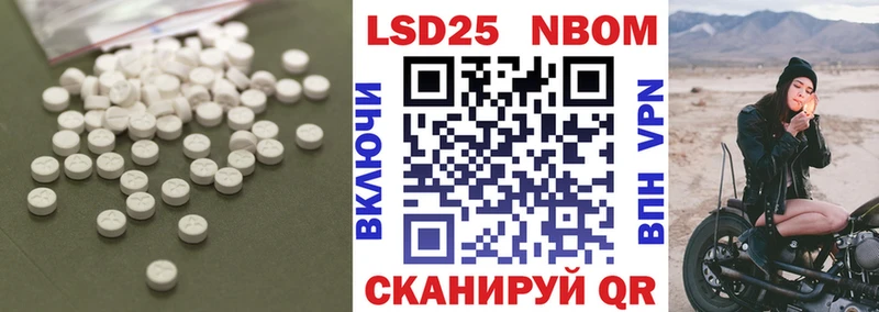 блэк спрут онион  купить наркотик  Далматово  LSD-25 экстази кислота 