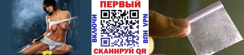 Метамфетамин Methamphetamine  Далматово 