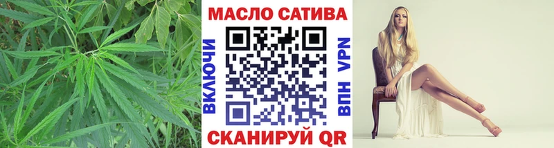 купить наркотик Далматово Дистиллят ТГК гашишное масло