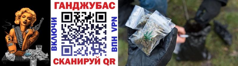 Бошки Шишки SATIVA & INDICA Далматово